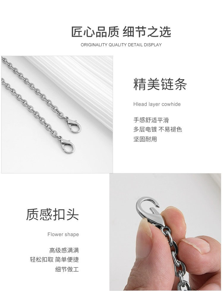 Suitable for Prada Bucket Bag Modification, Prada Bag Chain Crossbody Accessory Strap Decorative Chain Versatile Chain