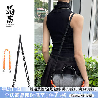 晶茜coach蔻驰gotham 24斜跨包肩带改造可调节亚克力橙色装饰链条