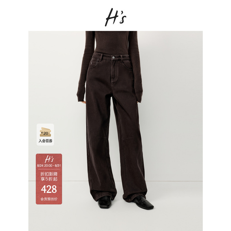 Hs Color-Blocked Denim Jeans for Women, 25 Winter New Style, High-End Design, Vintage Loose Fit, Brushed Straight-Leg Pants Hs Color-Blocked Denim Jeans for Women, 25 Winter New Style, High-End Design, Vintage Loose Fit, Brushed Straight-Leg Pants