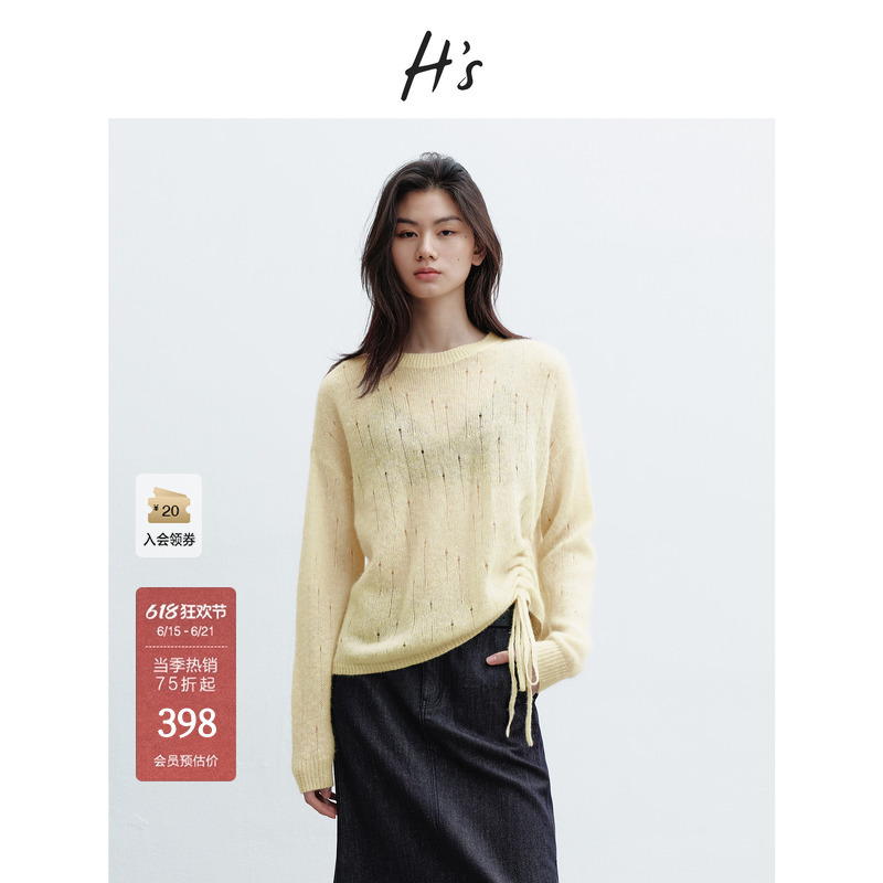 [Alpaca Wool Blend] Hs Yellow Knitted Sweater for Women, Spring 2026 New High-End Design Sweater Top