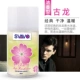 Nước hoa Ruiwo bổ sung chất lỏng làm mát không khí khử mùi khử mùi không khí tươi mát kéo dài 6 que - Trang chủ