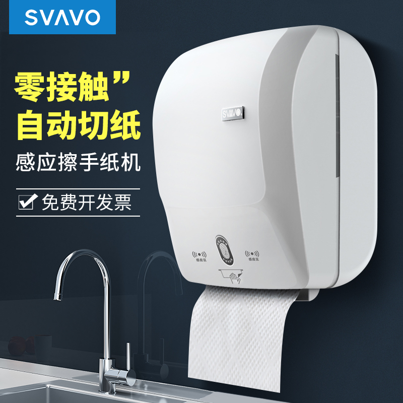 Ruiwo Sensor Paper Dispenser Smart Hand Towel Box Automatic Paper Dispenser Waterproof Tissue Box Bathroom Wall-Mounted Ruiwo Sensor Paper Dispenser Smart Hand Towel Box Automatic Paper Dispenser Waterproof Tissue Box Bathroom Wall-Mounted