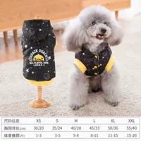 Утепленное звездное небо, жилет