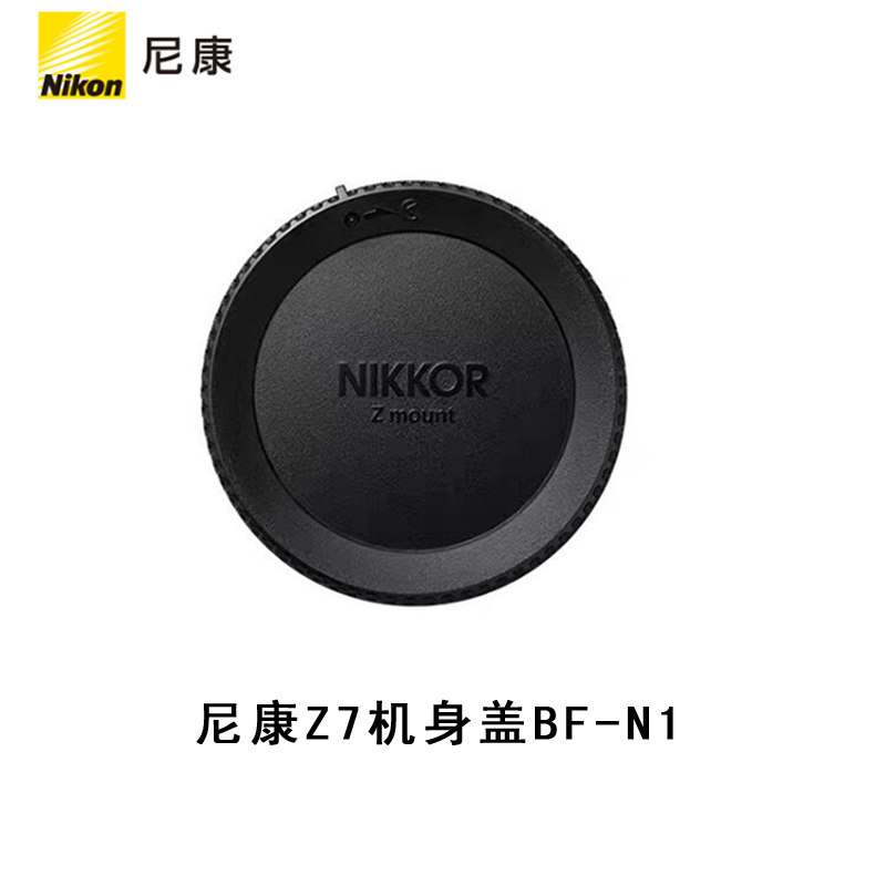 Protezione Per Slitta Flash In Metallo Nero, Compatibile Con Nikon Z9, Z7 II, Z7, Z6 II, Z6, Z5, Z30