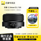 Nikon Z24mmf/1.7DX half-frame fixed focus mirrorless portrait lens