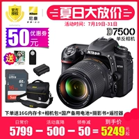 Nikon Nikon D7500 độc lập HD chuyên nghiệp kỹ thuật số máy ảnh SLR nhiếp ảnh gia đình bộ máy cô gái đi du lịch máy ảnh fujifilm