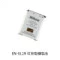 Nikon S2800 S2900 S3600 S6900 S3700 A100 pin máy ảnh gốc EN-EL19 - Phụ kiện máy ảnh kỹ thuật số