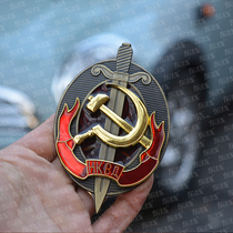 Red Flag Soviet Red Star Five-pointed Star KGB Metal Stereo Standard Large Badge