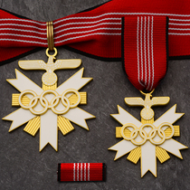 Reengrave the 11th Games Merit Medal