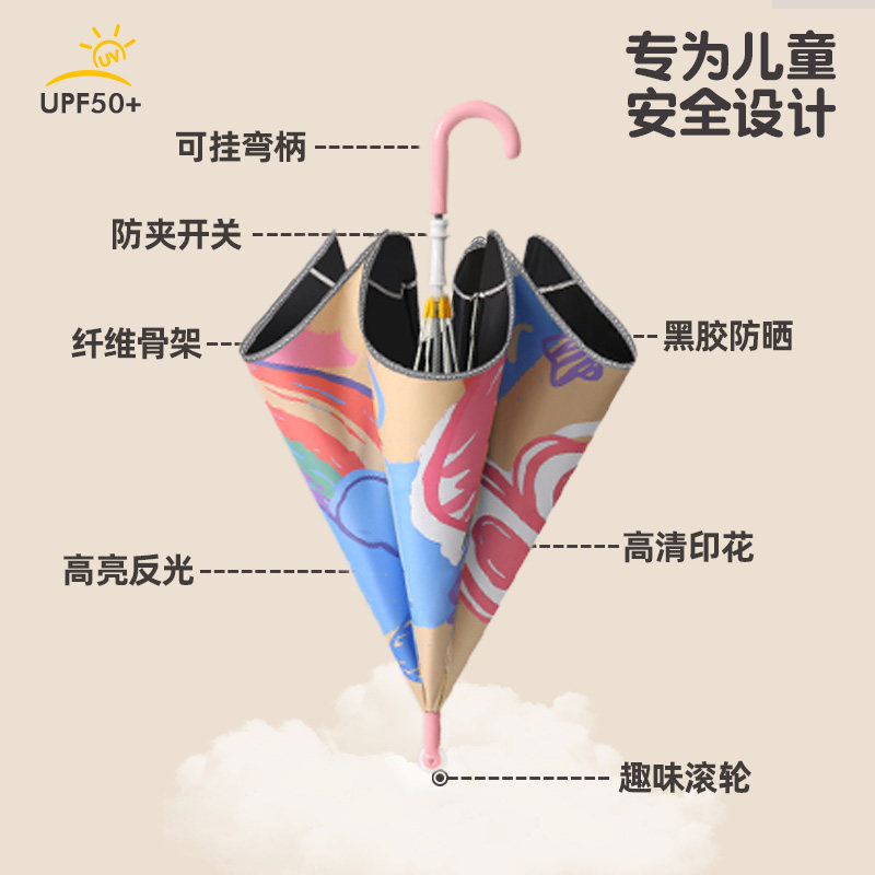给孩子不一样的保护伞,上学路上更安全🌈🎓-儿童雨伞-淘宝好物网