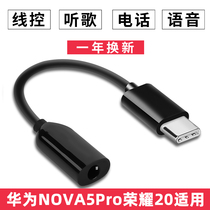 Type-c Headphone Adapter for Huawei nova5pro Glory 20 20p Converter Line typc Interface