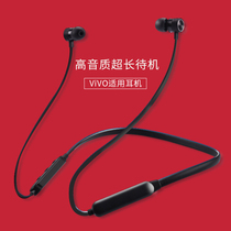 Bluetooth headset hanging neck type suitable for vivo binaural v wireless I high sound quality male and female vo vivo super long standby battery life