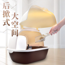 NAF Cat fully enclosed cat litter basin Meow Cat litter potty urinal dustproof large cat toilet Cat litter shovel