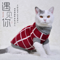 Cat clothes Pet English short cat clothes Kitten autumn and winter clothes Siamese cat high neck hairless cat warm sweater winter