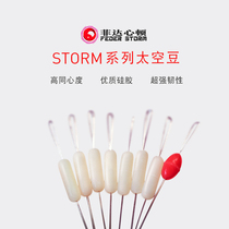 Fetta Heartdon Space Bean 7 1 Silicone Fishing Fish Fishing Gear Accessories Fishing Gear Fishing Fish Supplies Small Accessories