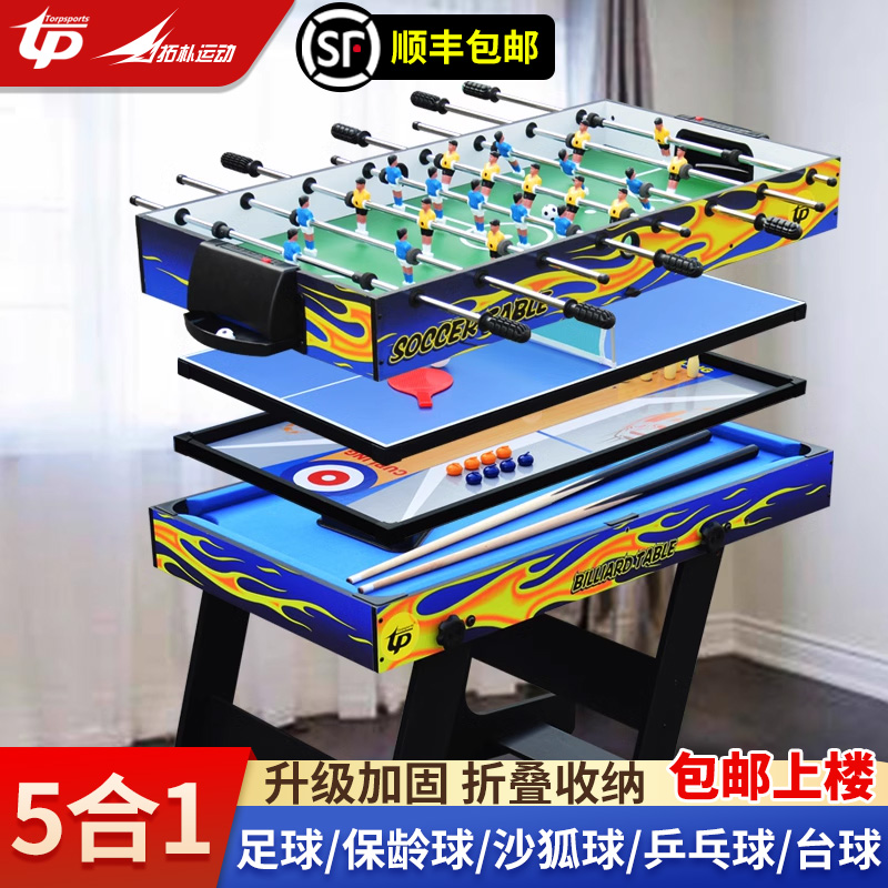 Top Sports 多機能子供用ビリヤード台 5 in 1 折りたたみ式フットボールマシン ダブルインタラクティブ親子ゲームおもちゃテーブル