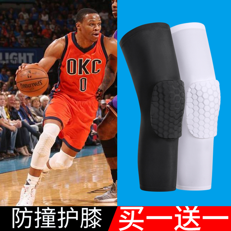 Knee pads sports basketball men's and women's professional breathable long short training children's protective knee honeycomb anti-collision knee pads