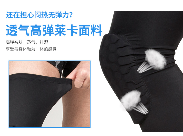 Bóng rổ đầu gối miếng đệm thể thao nam và nữ chống va chạm tổ ong bảo vệ đầu gối bảo vệ trượt chuyên nghiệp thở dài mùa hè phần mỏng - Dụng cụ thể thao băng gối