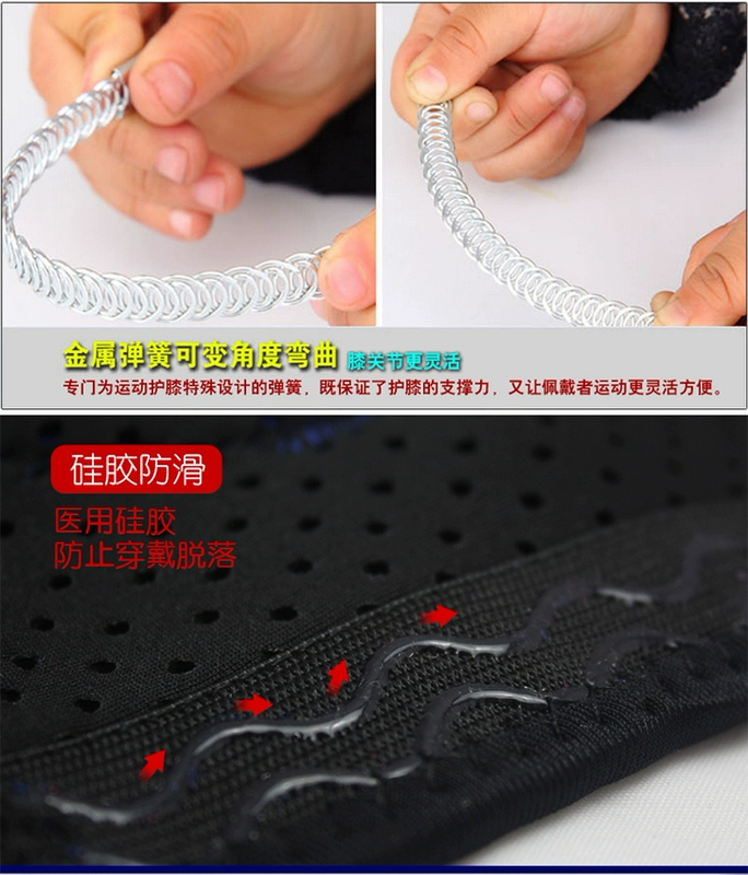 Kneepad thể thao phụ nữ đi bộ đường dài ngoài trời meniscus thiết bị bảo vệ chạy mùa hè mỏng phần thể dục y tế đầu gối cố định - Dụng cụ thể thao găng tay tập gym aolikes