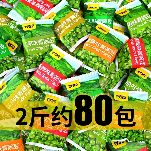 Ганьюань зеленая фасоль, чеснок, горох, вкус горчицы, закуски, жареные семена и орехи, небольшая упаковка, ореховая закуска, повседневная еда, оптовая продажа