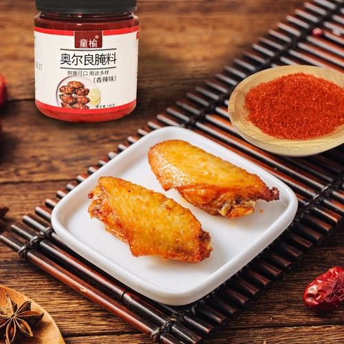 Маринад «Новый Орлеан», маринад для куриных крылышек на гриле, специальные домашние куриные ножки, куриные грудки, куриные отбивные, порошок медового маринования, по-корейски.