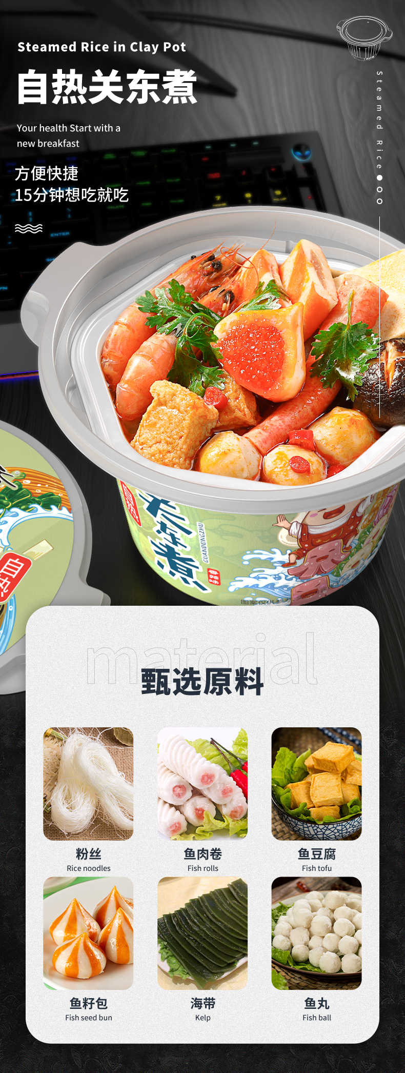 稻花香 自热小火锅1桶 图1