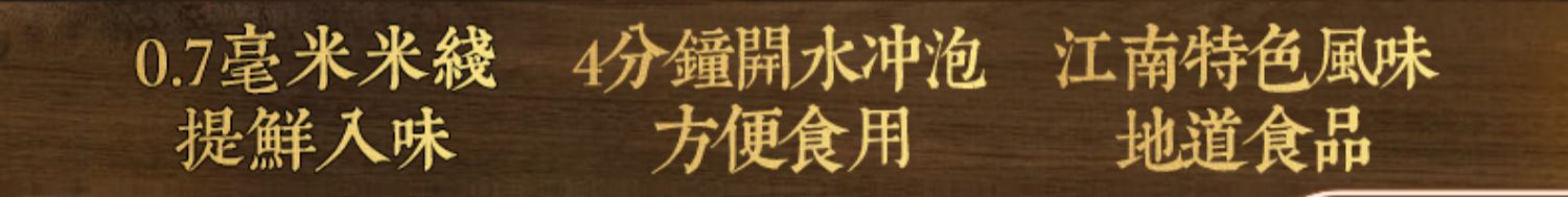 稻花香私厨过桥米线6桶装