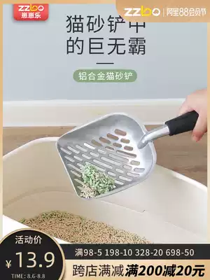 Metal cat litter shovel Cat shit shovel Cat shit shovel Large hole small hole Cat shit shovel artifact Pet supplies