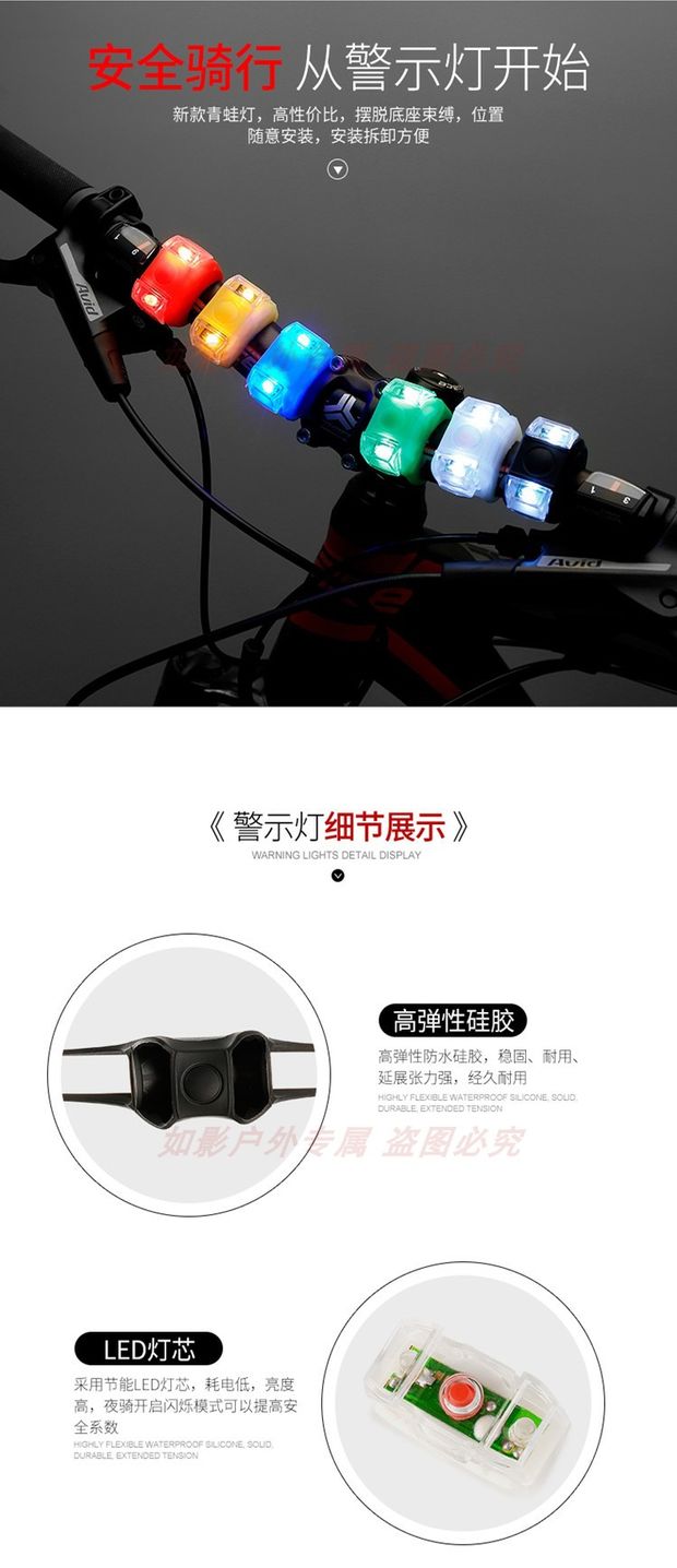 xe thăng bằng giá bao nhiêu Trẻ em đèn xe đạp ếch đèn cân bằng xe LED nhấp nháy đèn cảnh báo xe tay ga nhấp nháy xe đẩy trang trí đèn - Smart Scooter xe thăng bằng 3 trong 1