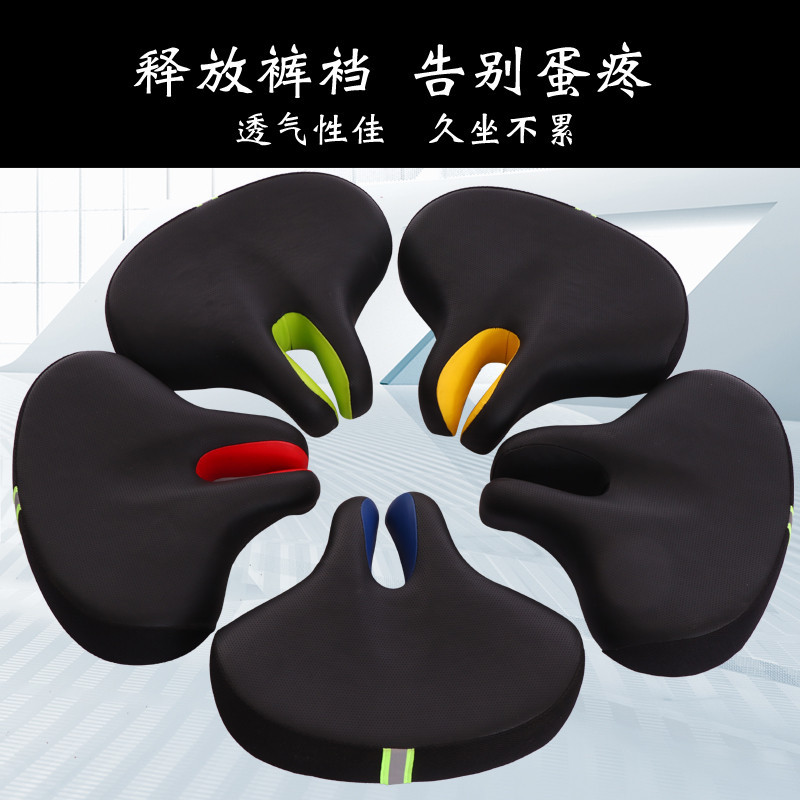 Bike increase Saddle Breathable Mountaineering Bike Shock Absorbing Cushion Road Car Soft Comfort Seat Cushion Bike Saddle Cushion