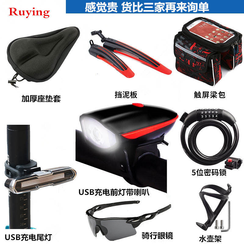 Climbing Bike Ride Gear Big Gift Bag Front Light Horn Usb Charging Taillight Suit Bike Accessories Package