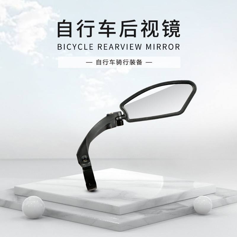 Electric bicycle rearview mirror bicycle rotating rearview mirror stainless steel lens small battery car universal mirror