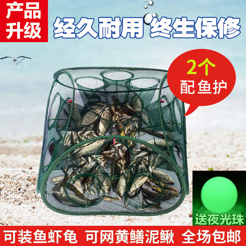 Automatic folding fishing cage shrimp cage hand throwing net fishing net fishing net lobster eel loach crab cage fishing tool