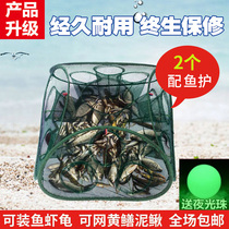 Automatic folding fishing cage shrimp cage hand throwing net fishing net fishing net lobster rice field eel Loach crab cage fishing tool