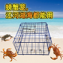 Large imported folding sea crab cage tools crab net artifact thickening turtle cage crab tool