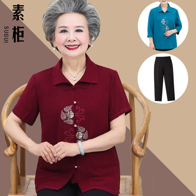 Grandma's Summer Clothes, Middle-Aged and Elderly Women's Summer Short-Sleeved Shirts, Elderly Tops, 70-Year-Old and 80-Year-Old Wives and Mothers' Suits