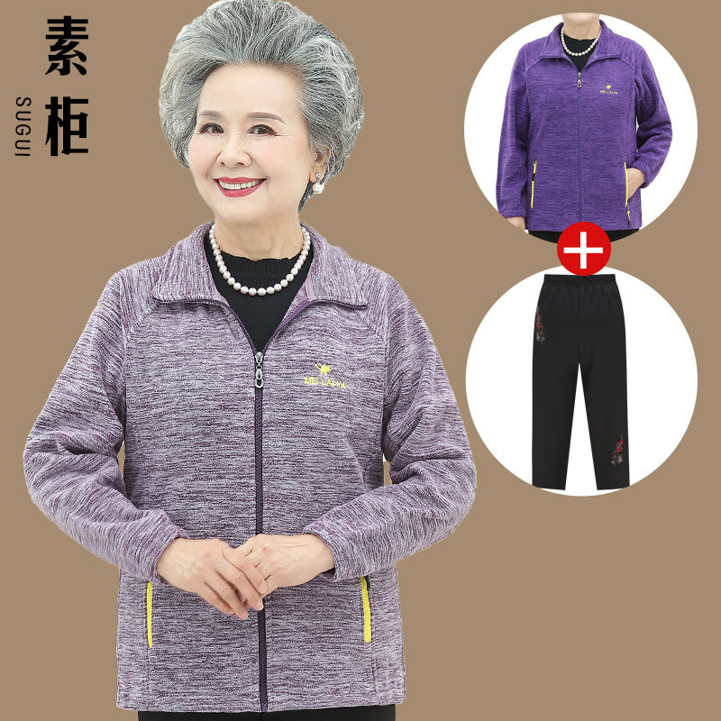 Middle-Aged and Elderly Women's Autumn Clothing, Grandma's Spring and Autumn Sweatshirt, Sports Suit, Fleece, Mother's Clothing, Elderly Clothes, Wife's Clothing