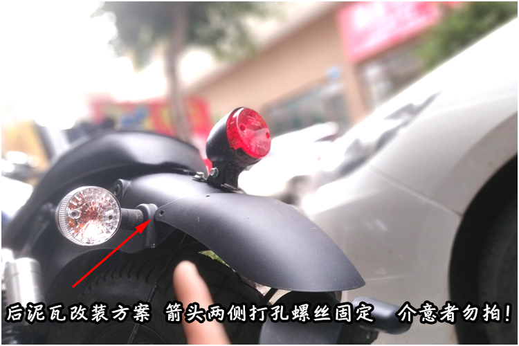 Qianjiang's new glory 202 Kaiwei qj200-2 modified accessories front and rear panels mudguard tiles increase the size to prevent mud