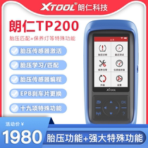Langren TP200 car tire pressure reset matching activator sensor fault detection maintenance light zeroing equipment