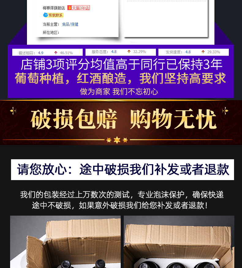 梅赛得 干红葡萄酒750mlx3瓶 赠开瓶器 券后39.9元包邮 买手党-买手聚集的地方