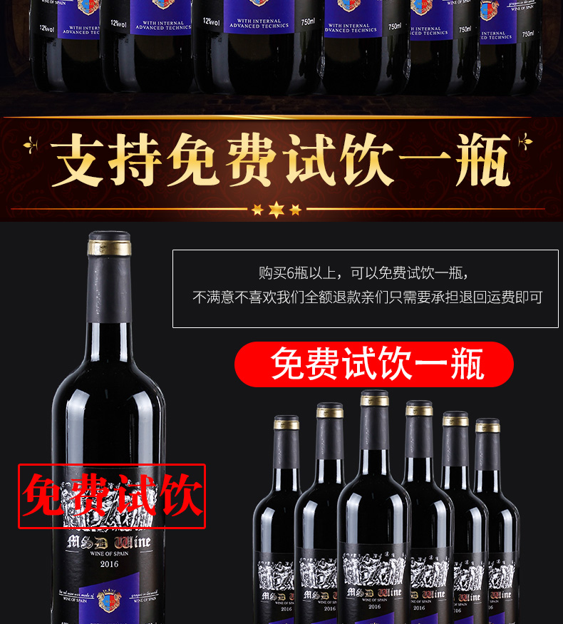 梅赛得 干红葡萄酒750mlx3瓶 赠开瓶器 券后39.9元包邮 买手党-买手聚集的地方