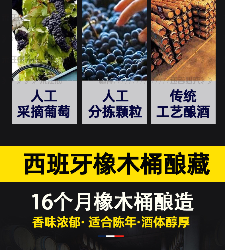 西班牙原酒进口 梅赛得 干红葡萄酒750ml*6瓶 图10