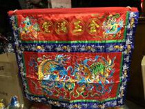 Support custom-made peony double Phoenix lion play multi-color lion head table embroidery Buddha Hall festive supplies
