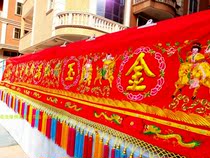 6 meters big color 5 8 meters convex embroidered flannel eight immortals riding Double Dragon side banner Buddhist Buddha Hall household embroidery