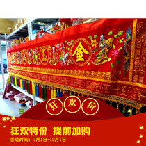 Convex embroidery banner horizontal color door curtain lintel hanging color sticker gold thread water shadow Eight Immortals Crossing the Sea flocking Buddhist Taoist embroidery