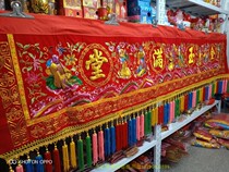 Buddhist supplies embroidery banner eight Fairy Water shadow color convex embroidery horizontal color door lintel New Home hanging color 8 to 18 feet