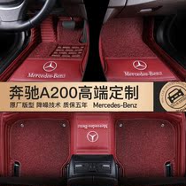 2017 Mercedes Benz A200 foot 13 13 15 16 16 a200 special environmentally friendly double layer all-large surrounding car footbed