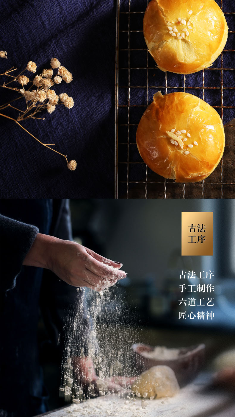 Cholocate Mango And Coconut Egg-yolk Puff 330g