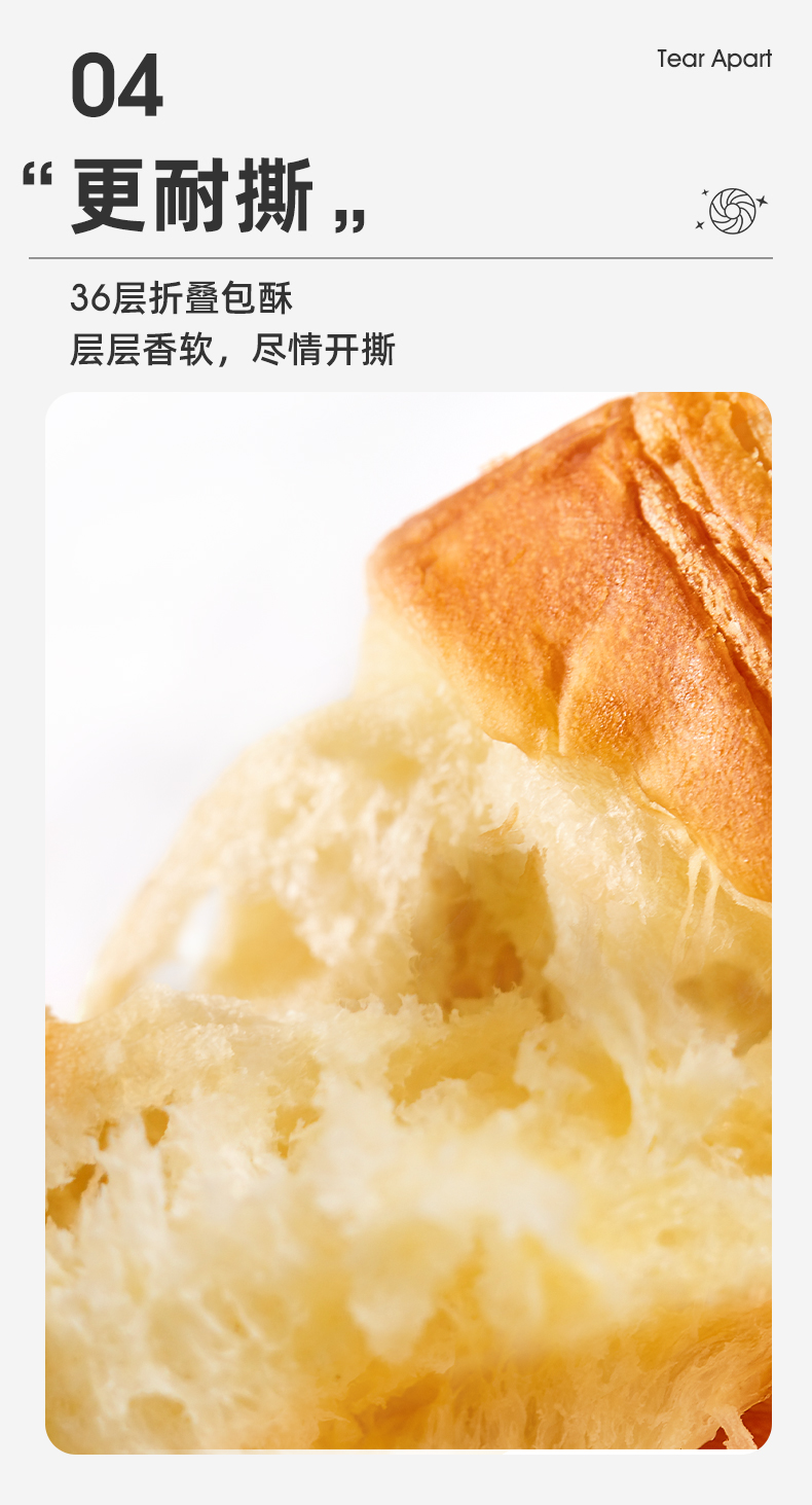 a1 手撕早餐黄油面包490g*2箱 大约14个 图5