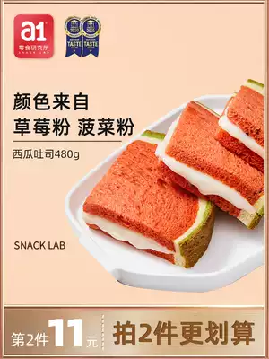 a1 Watermelon toast bread Breakfast Whole box Pregnant women and children nutrition Net red snack food Sandwich cake snacks